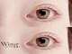 ウィング 赤坂(Wing.)の写真/完全個室で周りを気にせずリラックス★丁寧なカウンセリング&施術で初めての方でも安心◎