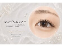 マキア 山口湯田温泉店(MAQUIA)/シングルエクステ