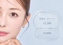 ロレインブロウ 神戸元町店