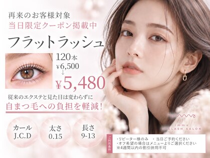 アイマ 北千住(imma)の写真