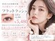 アイマ 北千住(imma)の写真