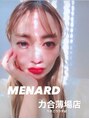 メナードフェイシャルサロン 力合薄場&nbsp;井上 恭子
