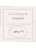 付け足しメニュー/バインドロック60束¥5800