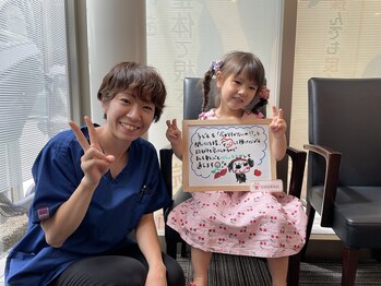 北浦和整体院/～お客様の声～お子様もニコニコ