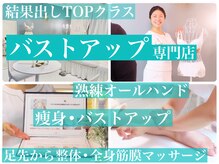 カナエルサロン 旭川(KANAERU SALON)