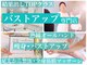カナエルサロン 旭川(KANAERU SALON)の写真