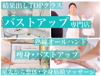 カナエルサロン 旭川(KANAERU SALON)