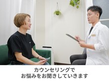 整体えびす丸 大阪本町店/しっかりお話を聴いていきます。