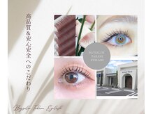 ティークリア ネイル アイラッシュ Baysalon店(T.Clear Nail)