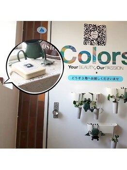 カラーズ荻窪 ネイルラウンジ(Colors Ogikubo Nail Lounge)/荻窪駅からの道案内 【15】