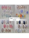 定額サンプルコース¥7920