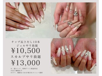 ラピス 新宿東口店(Lapis)の写真/ロングだからこそ可愛い♪流行りの韓国・ワンホンデザインも[パラジェル/ネイル/長さ出し/チップ/スカルプ]