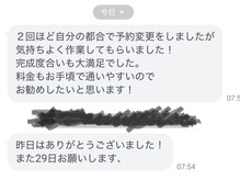 ルミエールサント(lumiere sainte)/嬉しいお言葉をいただきました♪