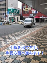 癒し～ぷ 津駅前店/津駅からの行き方