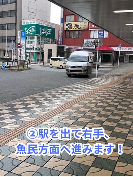 癒し～ぷ 津駅前店/津駅からの行き方