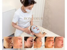 ボンクール(BONCOEUR)