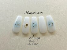 エミス(Amys)/Simple artコース
