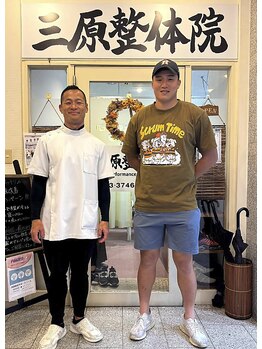 三原整体院 表参道/《日本王 下川甲嗣選手》