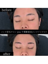 ユー 千葉駅前店(you)/ビフォ－アフター写真
