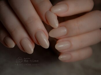 長さだし+One color