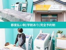 ハトロ(Hatoro)の雰囲気（メンズ・レディースOK！初めてでも通いやすい都度払い◎学割◎）