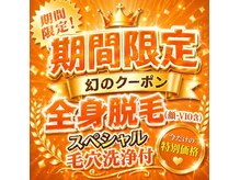 パールプラス 日向店