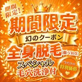 パールプラス 日向店