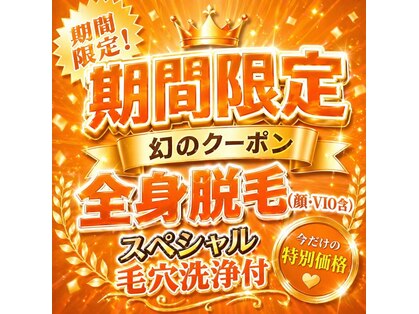 パールプラス 日向店の写真