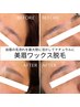 【男女問わず!モテ眉・美眉】毎日の眉メイクの時短ワックス脱毛◎1回¥5500