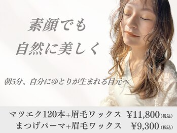 リッシュ(riche)/アイブロウとセットでキレイに
