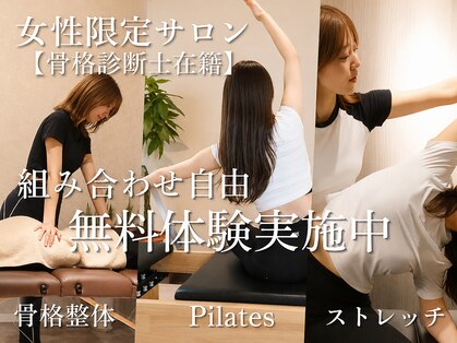 ビス 札幌(BIS)の写真