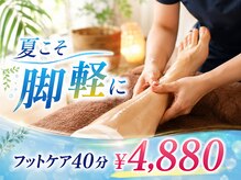 リハイロ(REHAIRO)