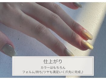 アン バイ アオ 天神大名(UN by ao.)/～仕上がり～