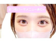 ビューティーサロン クレイオ(Kureio)の雰囲気（パリジェンヌあり♪ブラックティントまつ毛パーマ入荷しました♪）