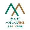 もみまつ 富山院のお店ロゴ
