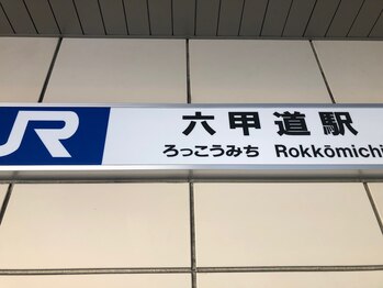 ジャオディー 神戸店/道案内 1