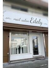エデリー(Edely)/