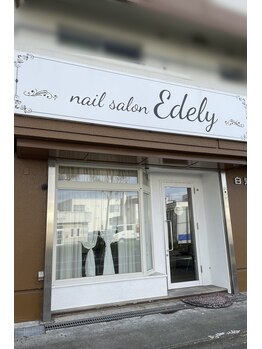 エデリー(Edely)/