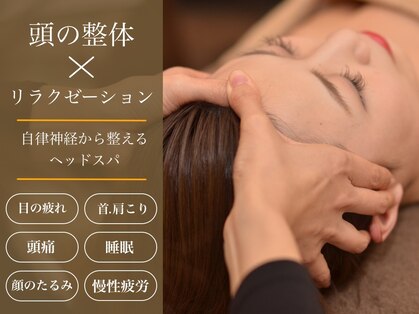 リモウ 守口(Re:mou)の写真
