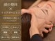リモウ 守口(Re:mou)の写真