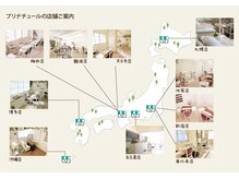 プリナチュール 名古屋店/全国展開しているネイルケア店