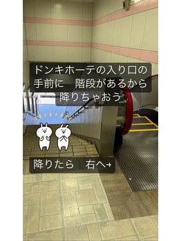 レプレ/道案内6