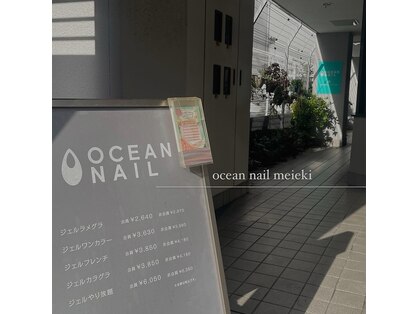 オーシャンネイル 名駅店(Ocean Nail)の写真