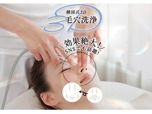 ビューティフィーサロン ベルル(Belulu)