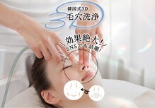 ビューティフィーサロン ベルル(Belulu)