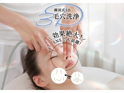 ビューティフィーサロン ベルル(Belulu)の写真