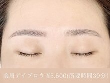 ジュエリーアイズ(JewelryEyes)/似合わせ美眉毛アイブロウ/船橋