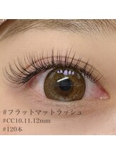 彩ビューティーラボ(彩 Beauty Labo)/吸い込まれるかのような瞳へ♪