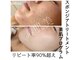 ルオント(LUONTO)の写真