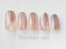 リノリコ 阿佐ヶ谷店(RinoRiko)/12月シンプルニュアンス 4　2024